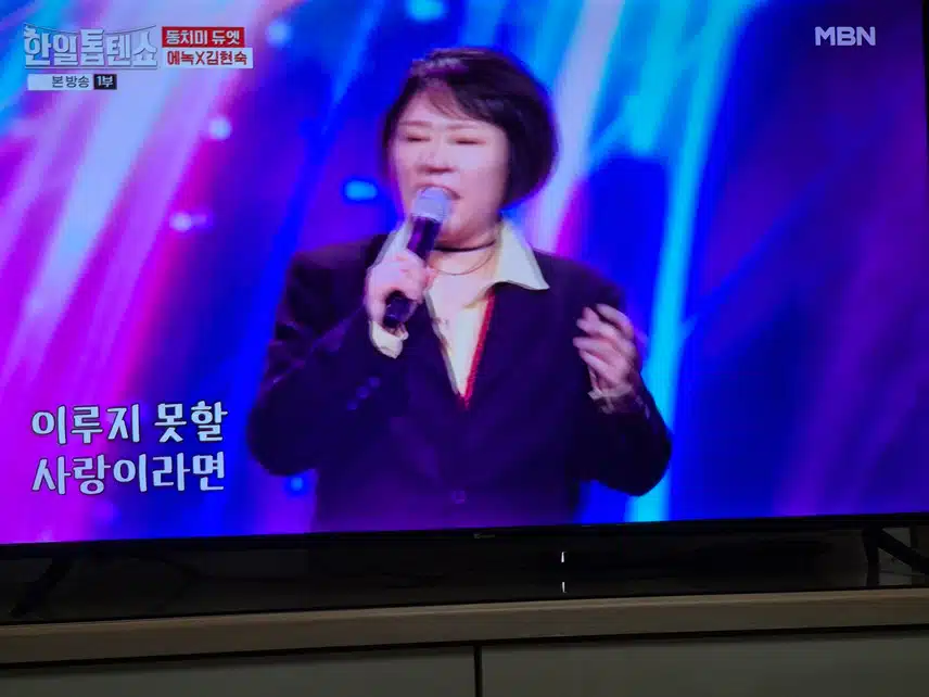 오랫만에 듀엣으로 방실이님의 첫차를 들어요