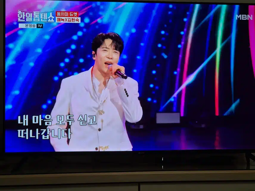 오랫만에 듀엣으로 방실이님의 첫차를 들어요
