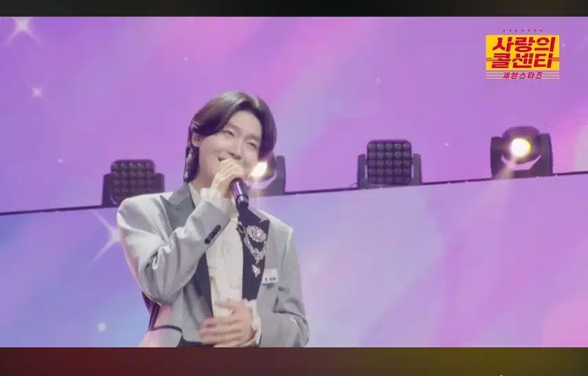 사랑의 콜센타 김용빈님 무대 아련합니다..