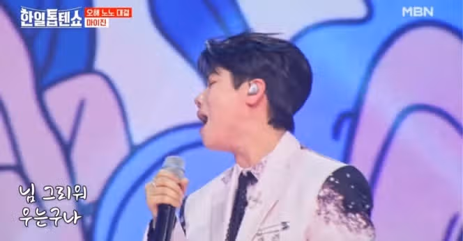 마이진 러블리걸 