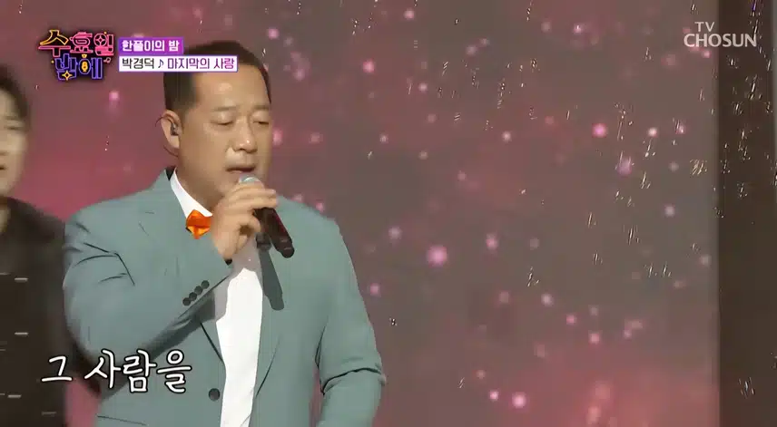 마지막의 사랑 비눗방울 연출 뭔가요 특이하네요