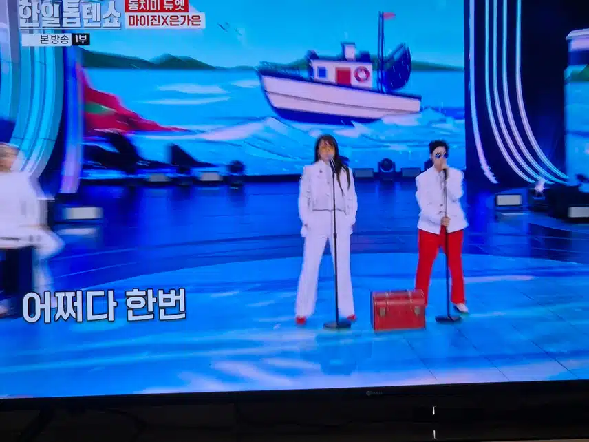 마이진과 은가은의 조합이 궁금하네요