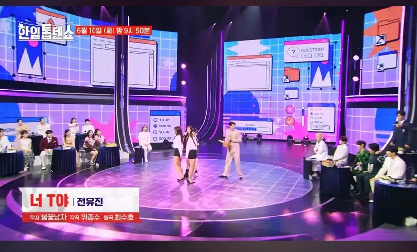 한일톱텐쇼 전유진님 노래 빠져듭니다^^
