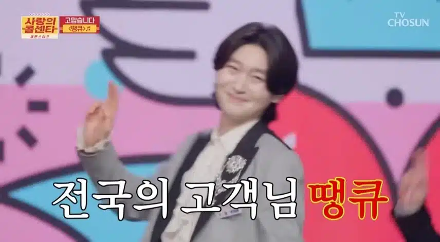 해피바이러스 그 자체 무대네요