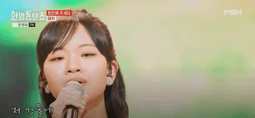 아키님의 감성으로 채워졌던 무대