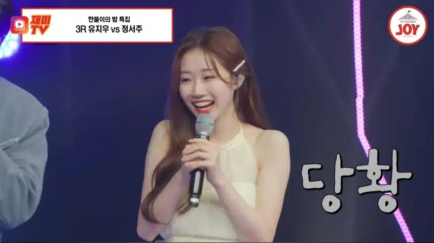수요일밤에 정서주님 무대를 찢어요^^