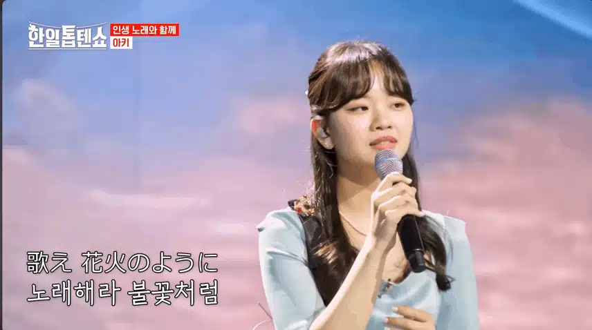 진짜로 너무 잘부르더라구요 이건들어야져 ~