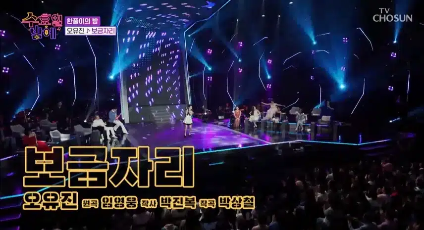 팬이 있다면! 그곳이 어디든 유진님의 ‘보금자리’