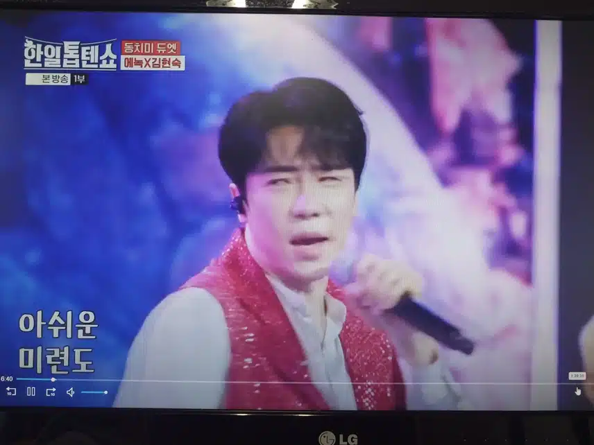동치미듀엣 김현숙 x 에녹 무대