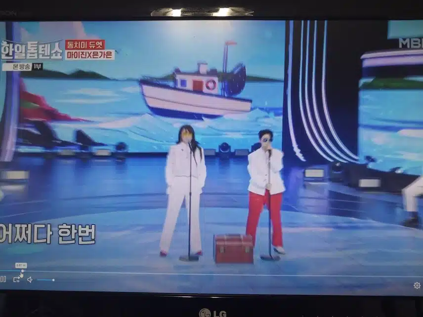 마이진 x 은가은 연안부두무대