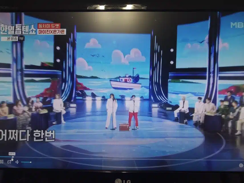 마이진 x 은가은 연안부두무대