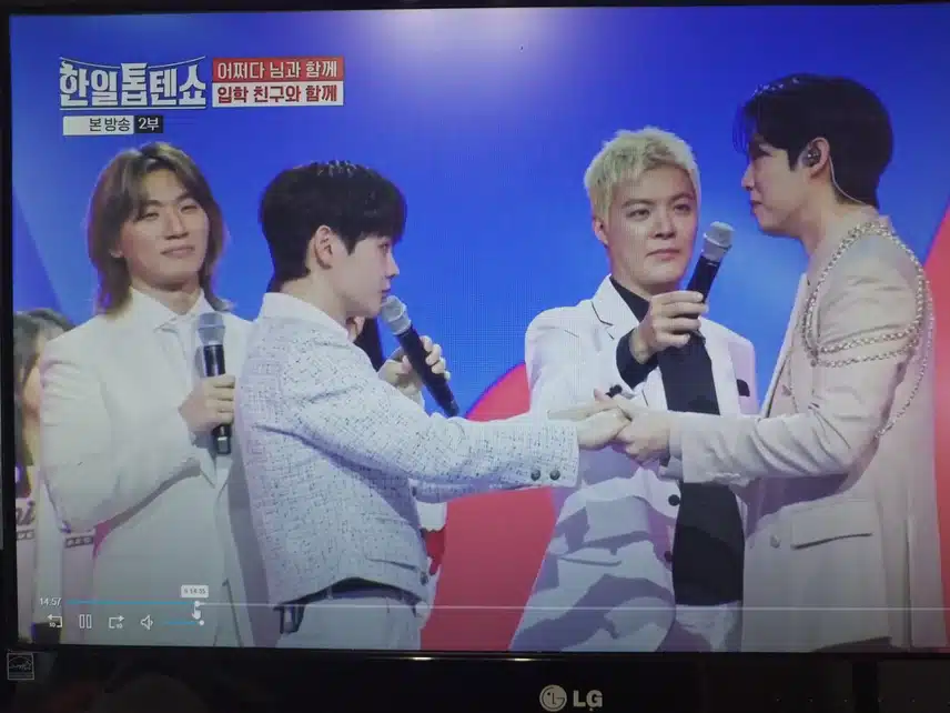 소름 손태진 x 박서진 무대