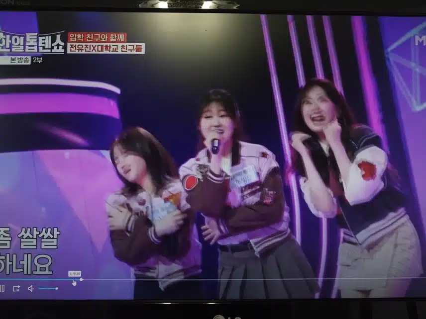 전유진 x 대학생친구들 무대
