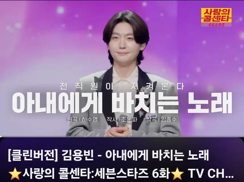 용빈님 노래도 너무 잘하고 잘생겼어요 