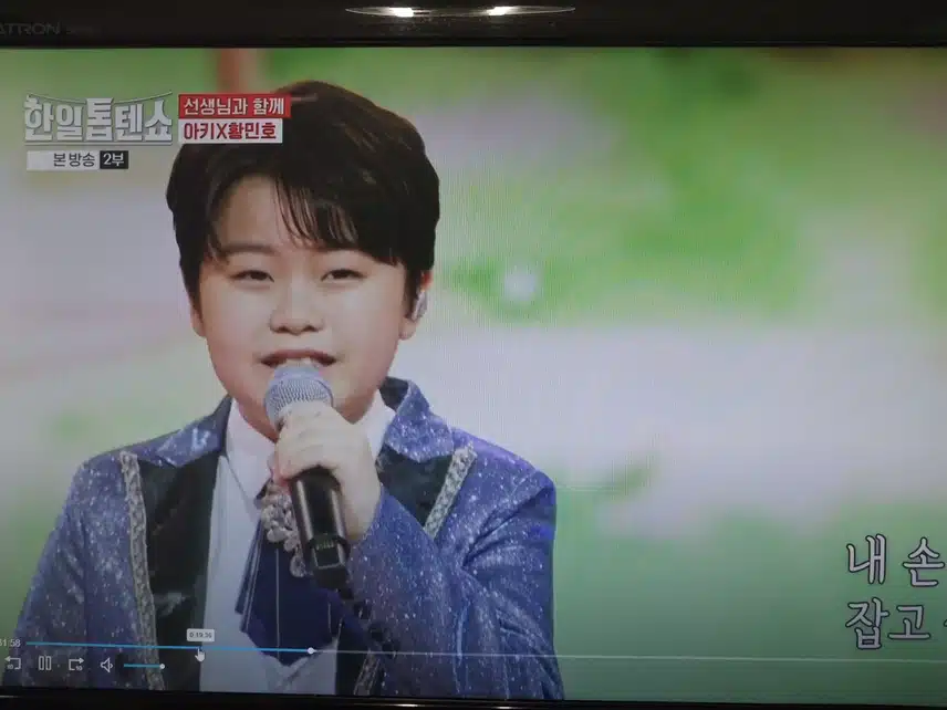 아키 x 황민호 듀엣 무대