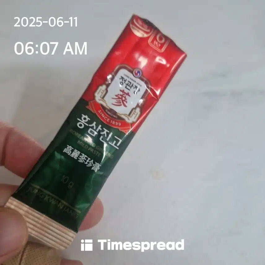공복 루틴