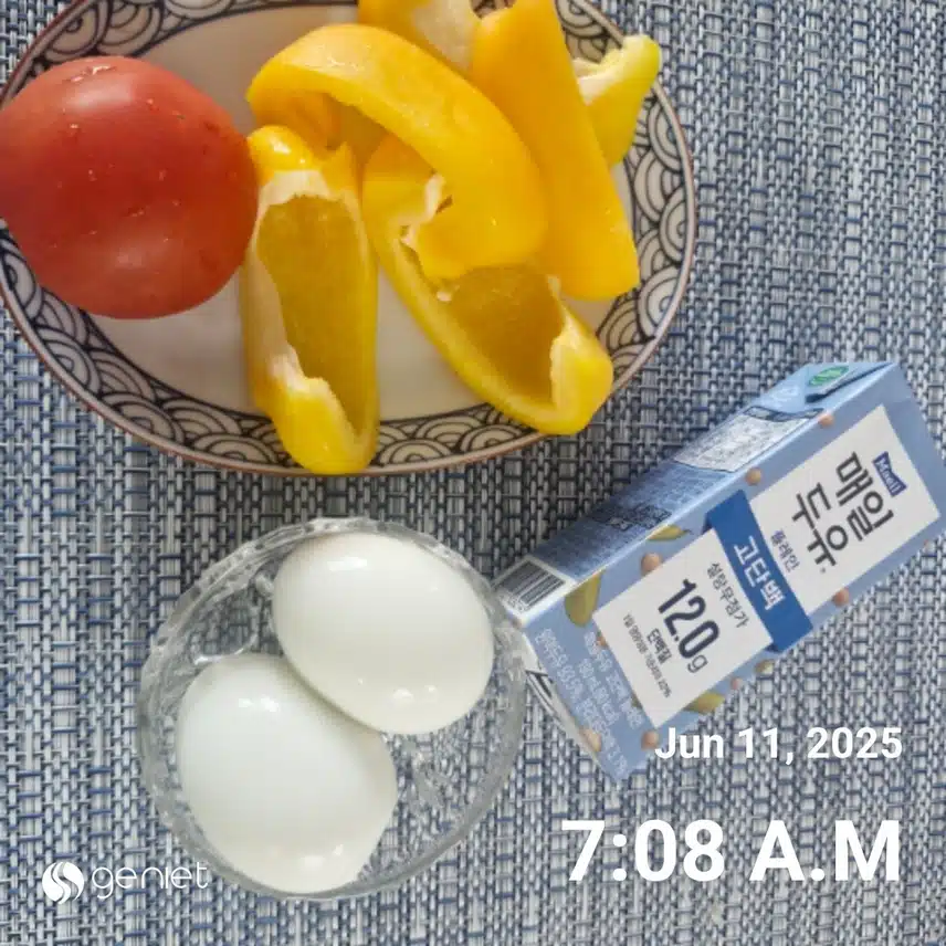 산책전 간단하게