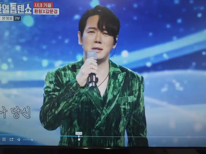 강문경 x 환희 듀엣 무대
