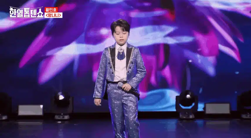 망나니 무대 들어보셨나요 ~? 