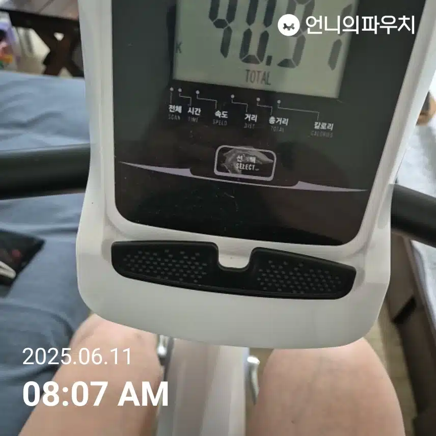 실내 자전거타요