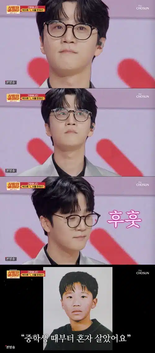 박지후 무대 진짜 인상 깊었어요