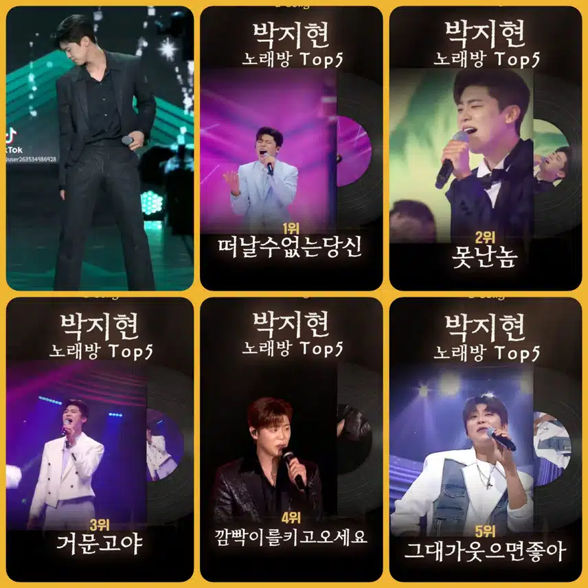 달콤한 박지현님의 낭낭한 목소리 매력에 빠진 입덕3년차