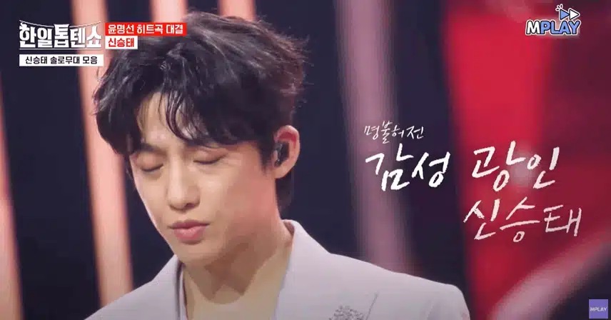 꺄약~!! 명불허전 감성 광인 신승태~!!