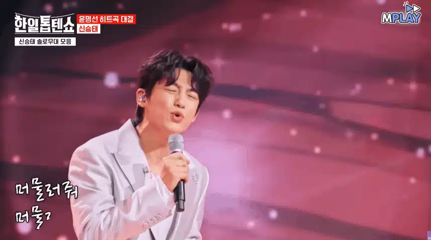 꺄약~!! 명불허전 감성 광인 신승태~!!