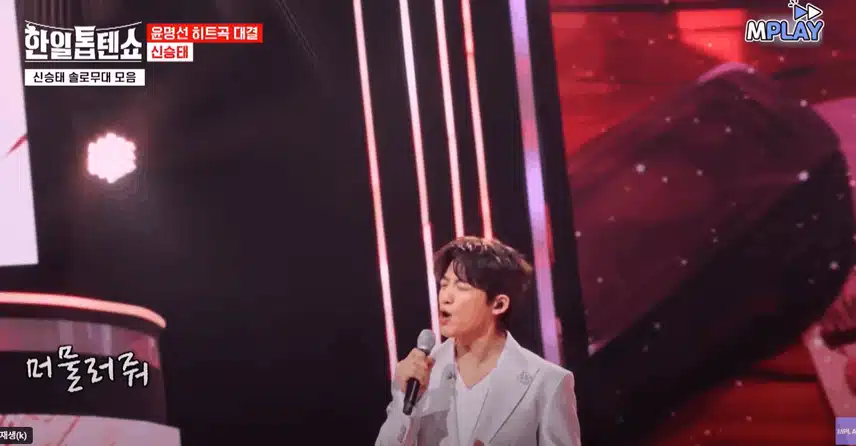 꺄약~!! 명불허전 감성 광인 신승태~!!