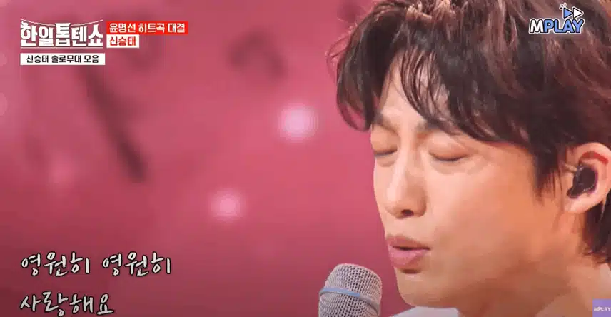 꺄약~!! 명불허전 감성 광인 신승태~!!