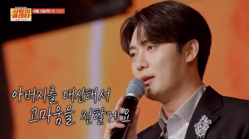 손빈아가 부른 그 이름 어머니 그냥 듣는 거랑 달라요