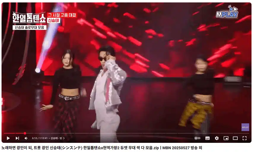 꺄약~!! 명불허전 감성 광인 신승태~!!