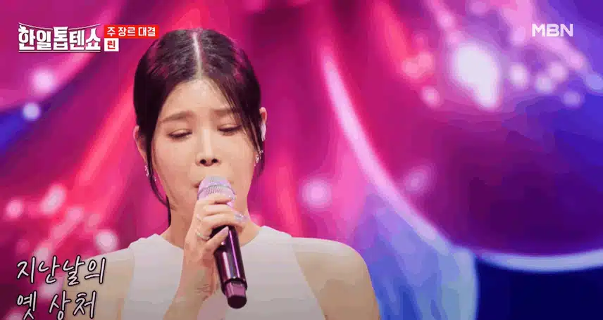 린~ost의 여왕에서 이젠 트로트의 여왕으로 거듭나다~ 상처!!