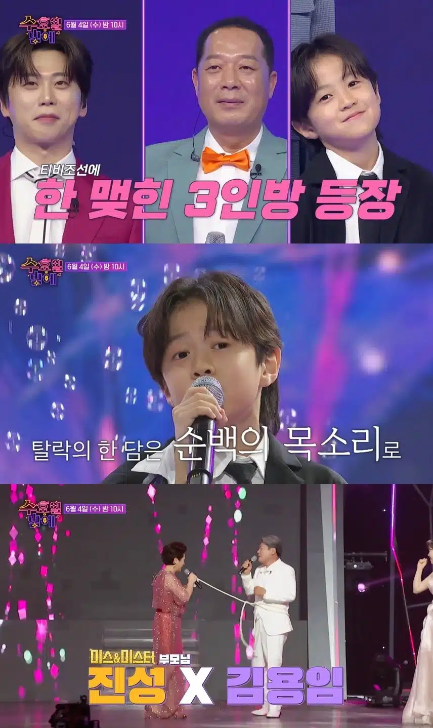 유지우, 정서주 리매치 서로 다르게 빛났던 순간들