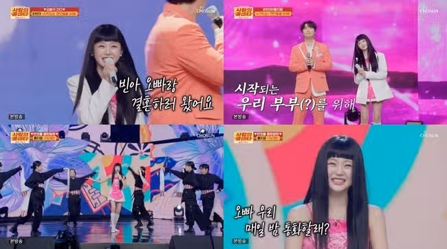 사콜세븐 보다가 현실 연애 보는 줄 알았어요