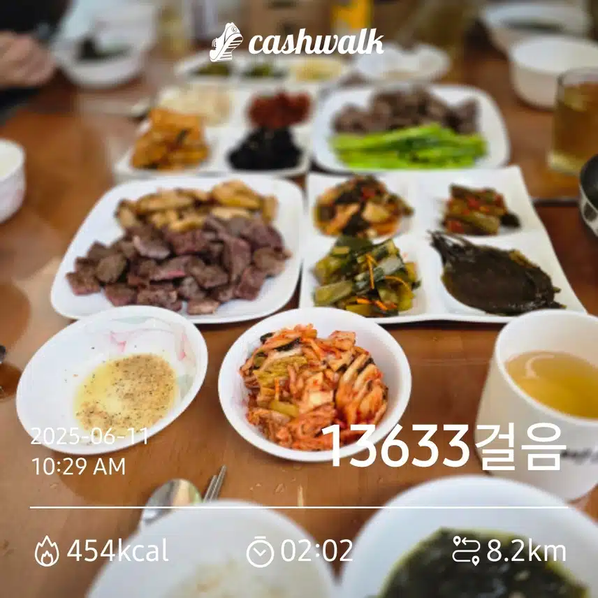 만보걷기 1.50일차 인증