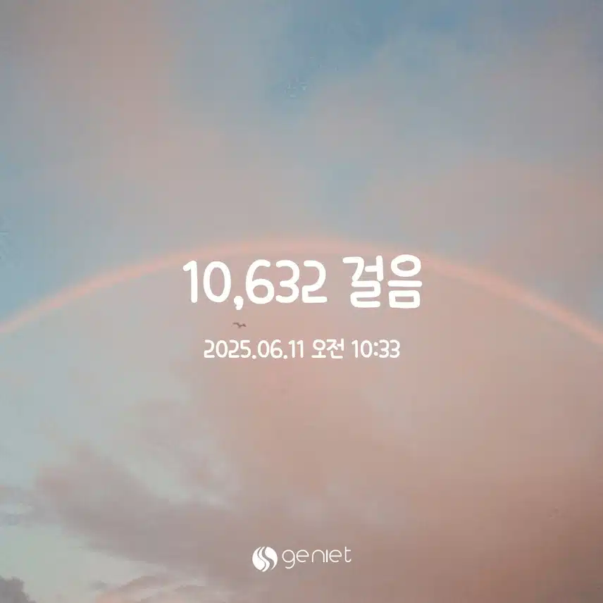 만보 걷기
