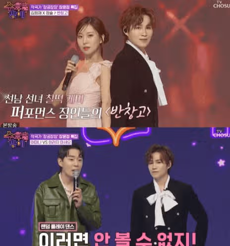 김희재가 반창고 부를 때 리듬부터 남달랐어요