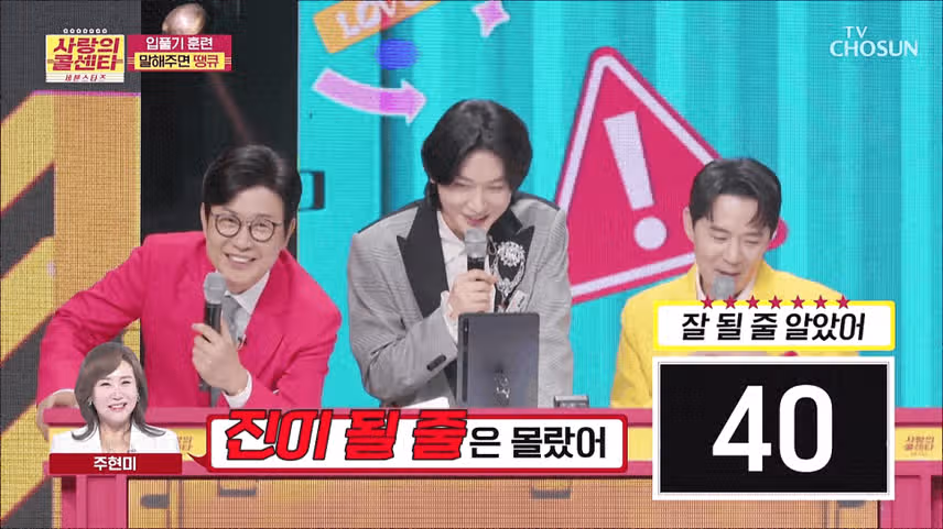 진짜 요즘 찐 예능 감성이에요