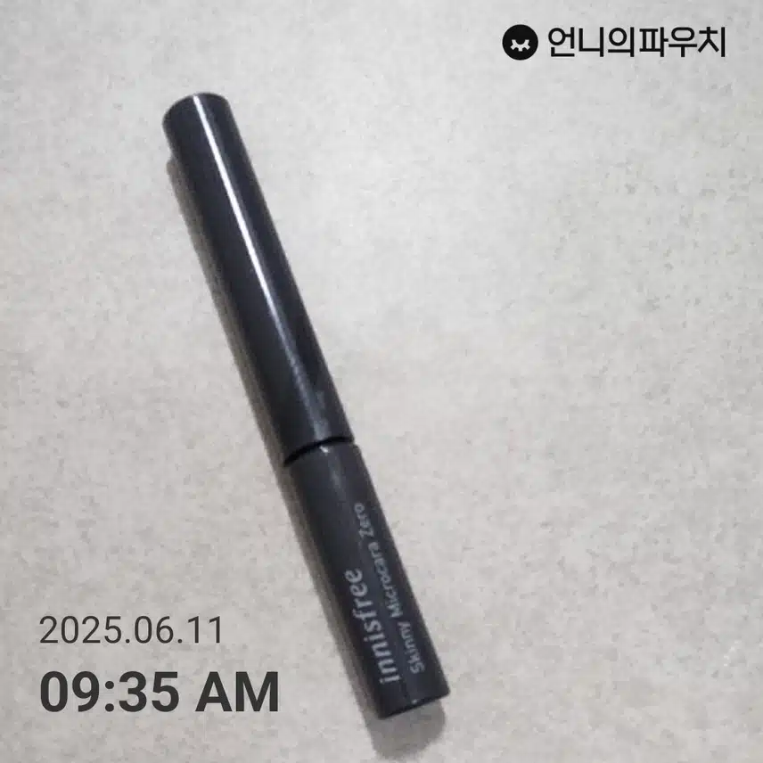 이니스프리 아이라이너 