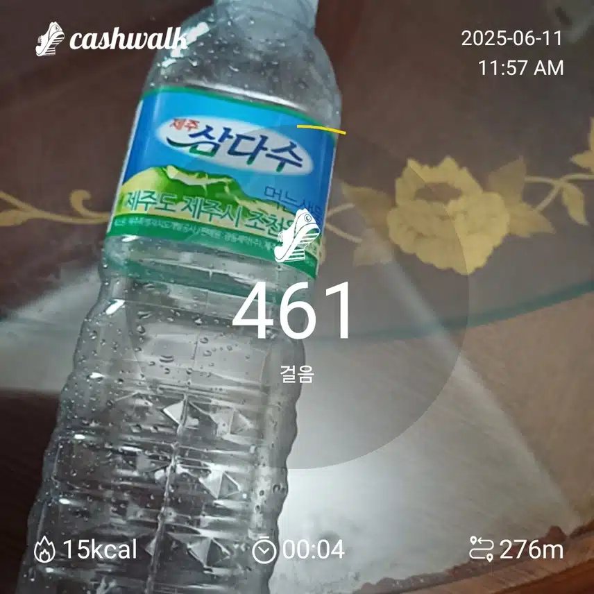 땀뻘뻘