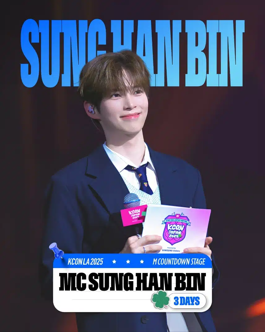 이제는 아이돌 MC의 대명사가 된 국민햄씨 성한빈 👏