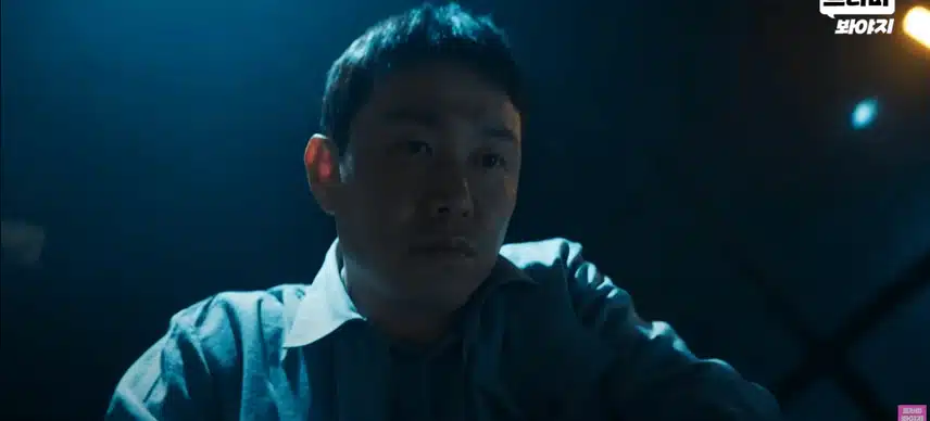 오정세 진짜 무서움
