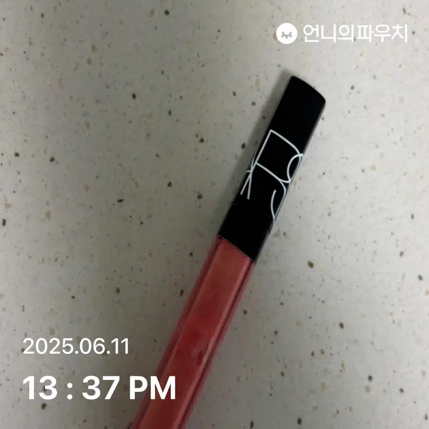 립글로즈