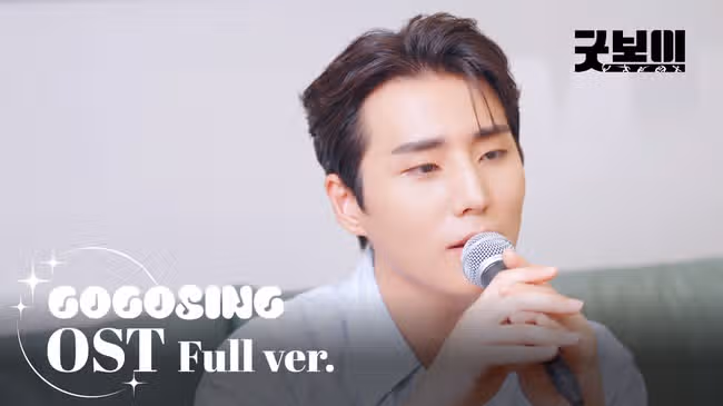 DAY6 영케이 굿보이에 진짜 감정 심어준 느낌