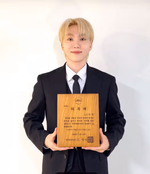 Seungkwan de SEVENTEEN dona 20 millones de wones para preservar los récords de Jeju 4.3