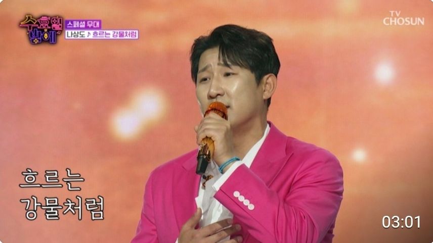띵똥! 봄바람 타고 상도의 신곡이 도착했습니다 < 나상도  '흐르는 강물처럼' > 
