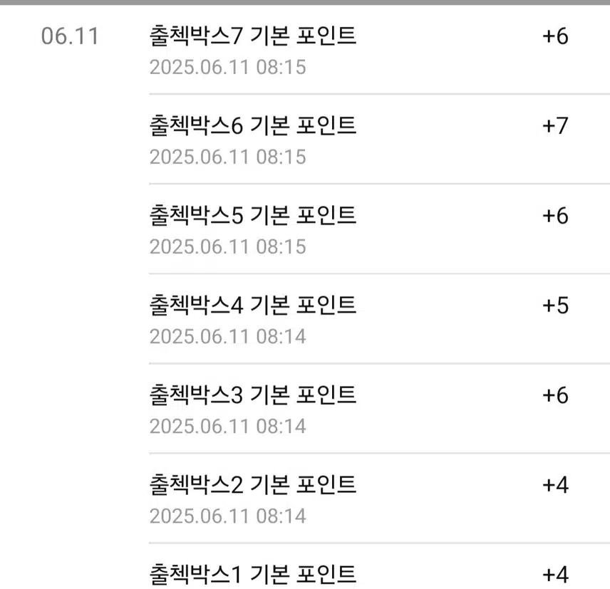 석류꽃 붉은 산책길 따라 ~