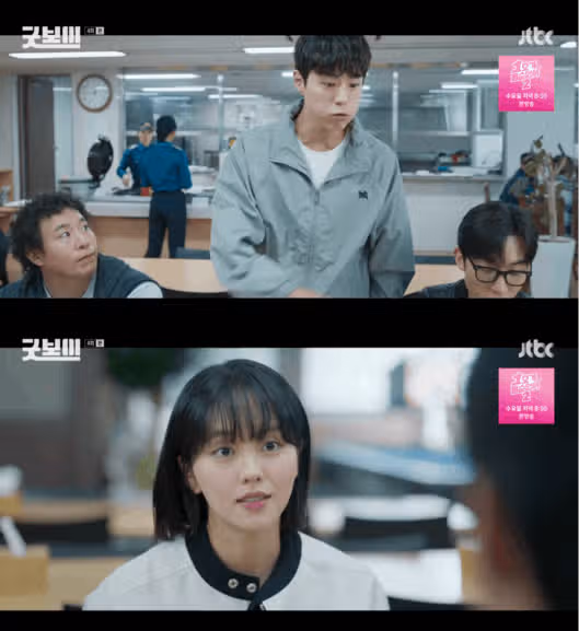 질투 폭발 박보검 근데 왜 이렇게 귀엽냐