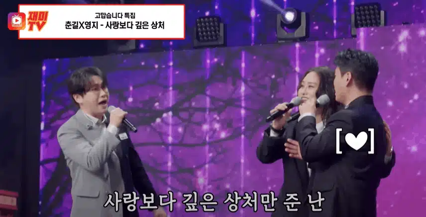 사랑보다 깊은 상처 노래 너무 합이 잘맞더라구요